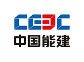 中國能建