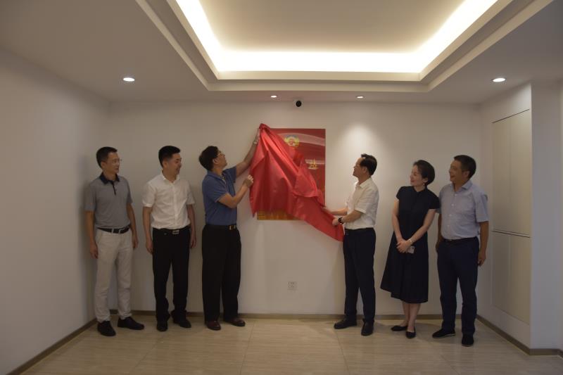 市政協經濟界別小組在我司舉行委員工作站揭牌儀式暨主題協商活動